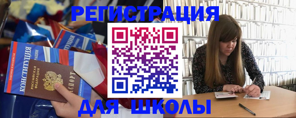 временная регистрация надежно в Апрелевке